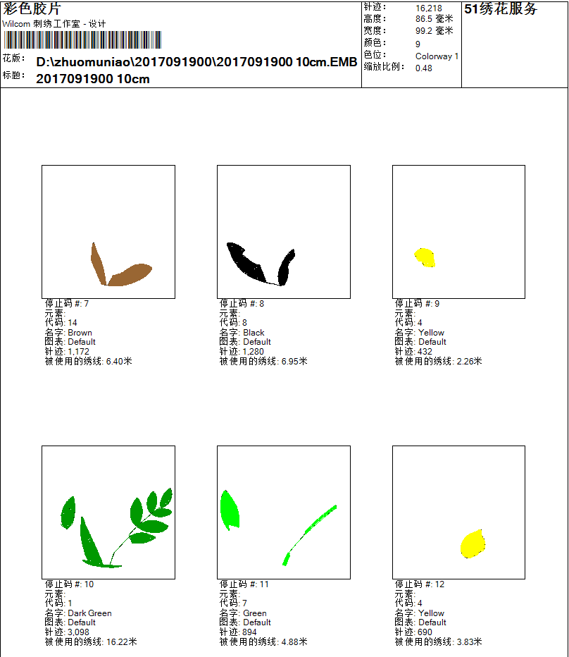 Cute Lion embroidery designs