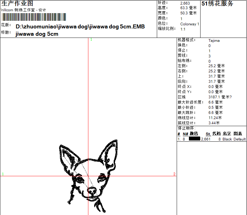 Chihuahua embroidery designs