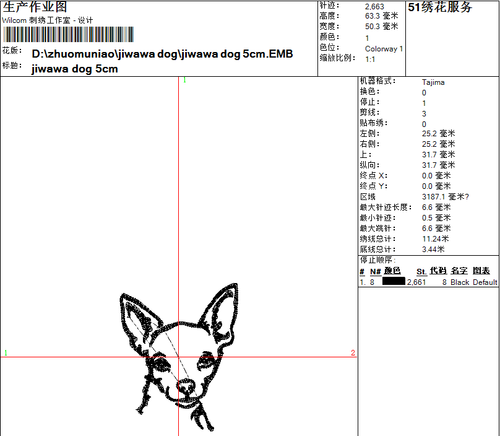 Chihuahua embroidery designs