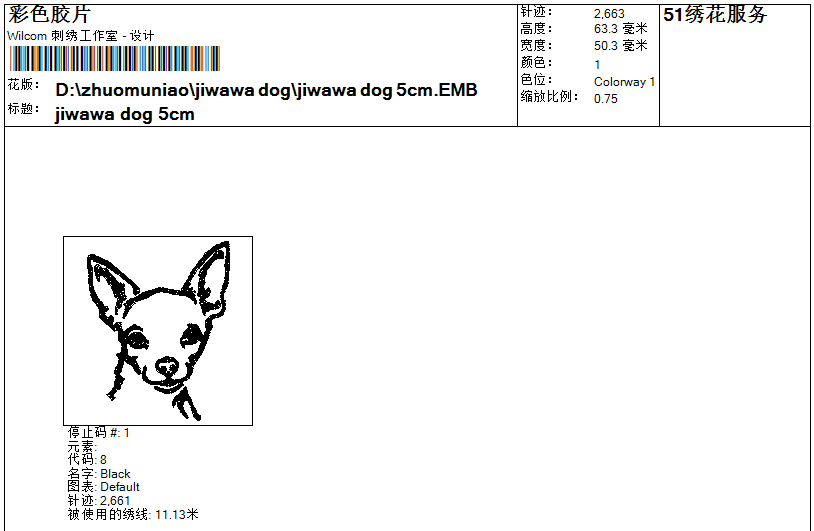 Chihuahua embroidery designs